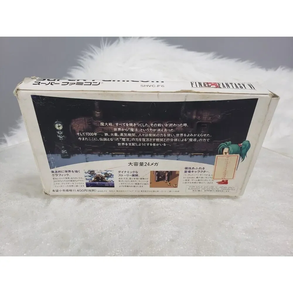 Complete Final Fantasy 6 VI Super Famicom Japanese Import JP Japan US Seller CIB